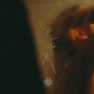 偷拍大白天夫妻性对白
