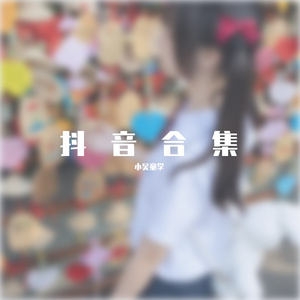 偷拍大白天夫妻性对白
